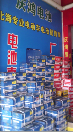 換電池,選慶鴻電池-北海專(zhuān)業(yè)電動(dòng)車(chē)電池銷(xiāo)售商(48V大電池兌換價(jià)380元起-日用品/家具/家電-北海365網(wǎng)(beihai365.com)